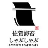 佐賀海苔しゃぶしゃぶ